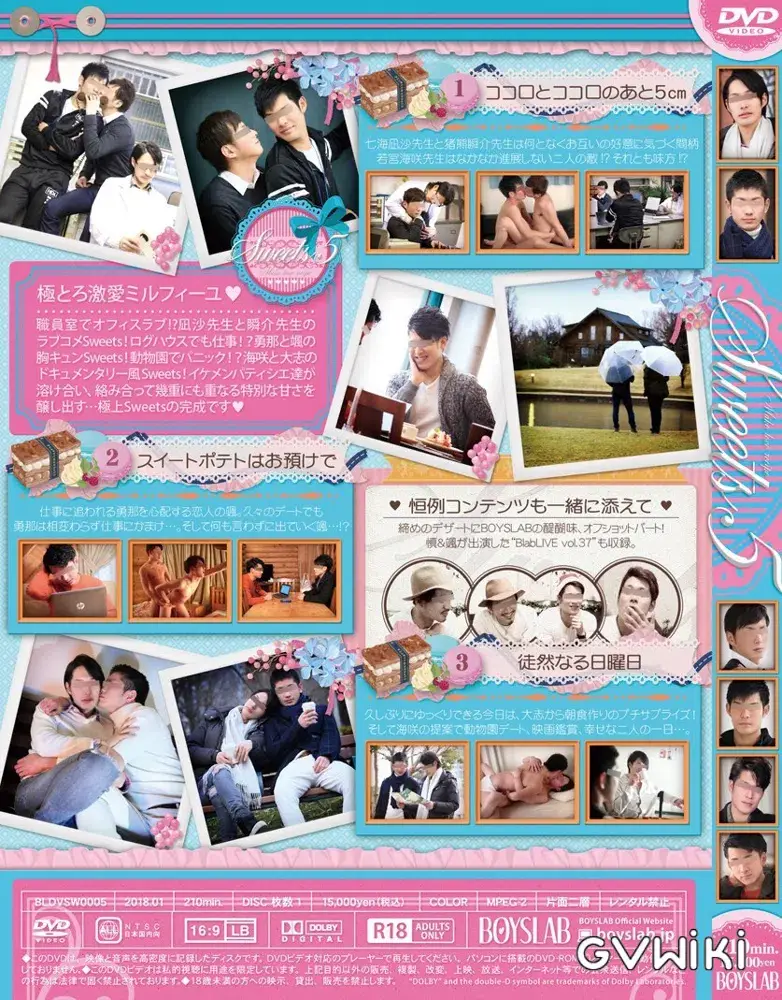 Sweets 5-2