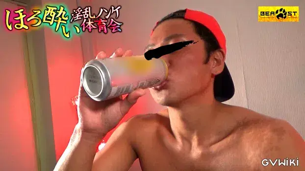 ほろ酔い淫乱ノンケ体育会-13