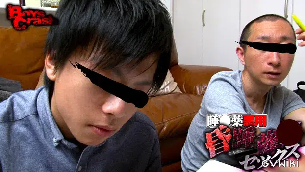 睡眠薬悪用 昏睡強制セックス-10