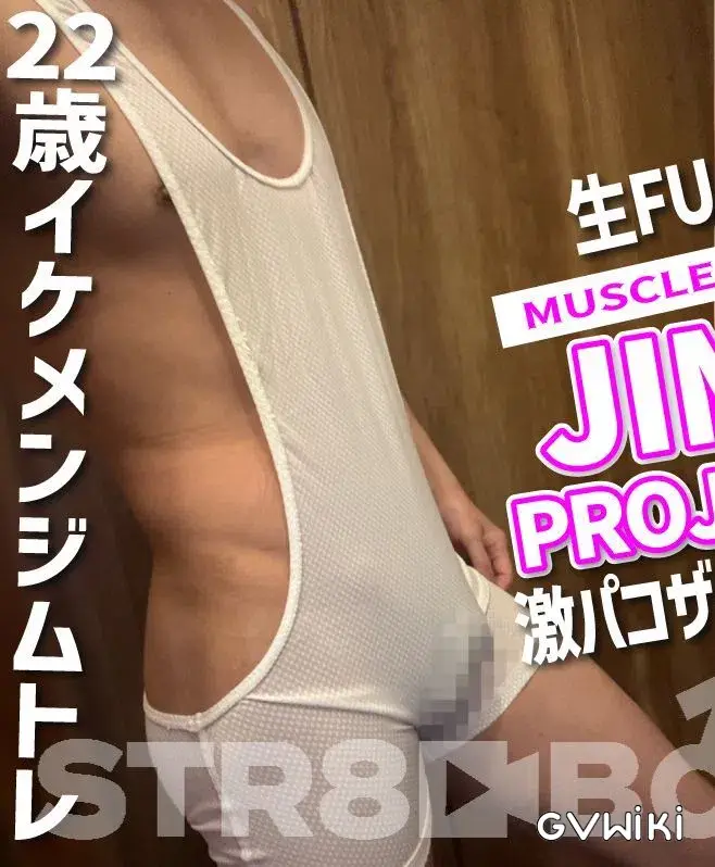 【独占配信!!JIM PROJECT】22歳イケメン巨根ジムトレーナーの完全素人投稿映像!!記念すべき第7弾!!立ちバックで突きまくる!!大量ザーメンビーム!!-1