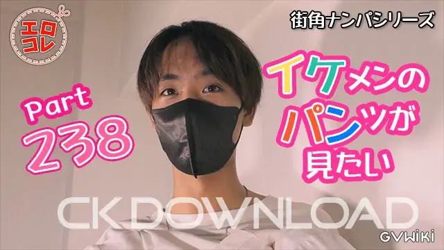 [街角ナンパ]イケメンのパンツが見たい Part238-2