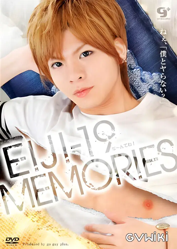 EIJI-19 MEMORIES な~んてね!-2