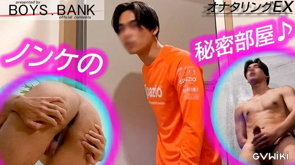 【オナタリングEX】CASE:135 超男前の正統派イケメンがAV面接にご来店♪次々課せられるエロテストに全力でトライ\!!果たして合格になるのか!?-1
