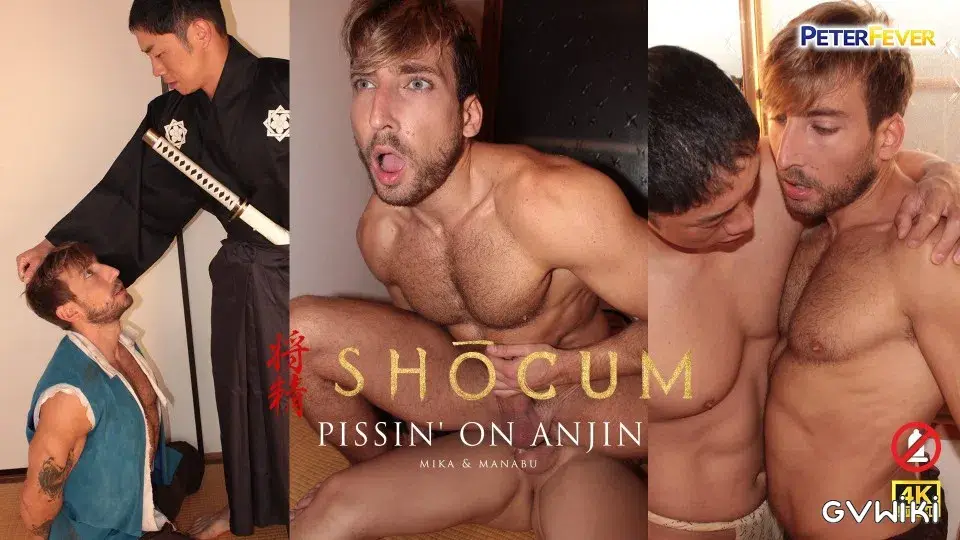 Shocum 1-Pissin' On Anjin-1