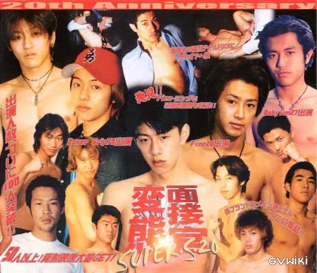 変態面接官SUPER S20-1