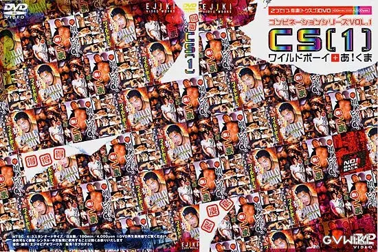 CS(1)-1