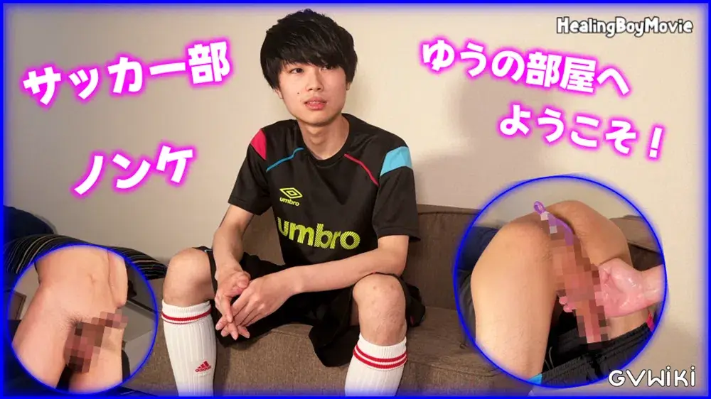 【初ドリ】小悪魔系のイケメンが男に攻められ「もう無理!!」溜め込んだ精液を豪快発射!-1