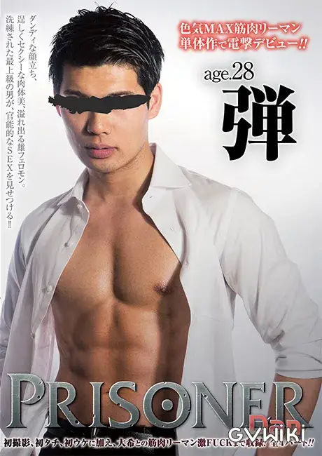 PRISONER DAN-1