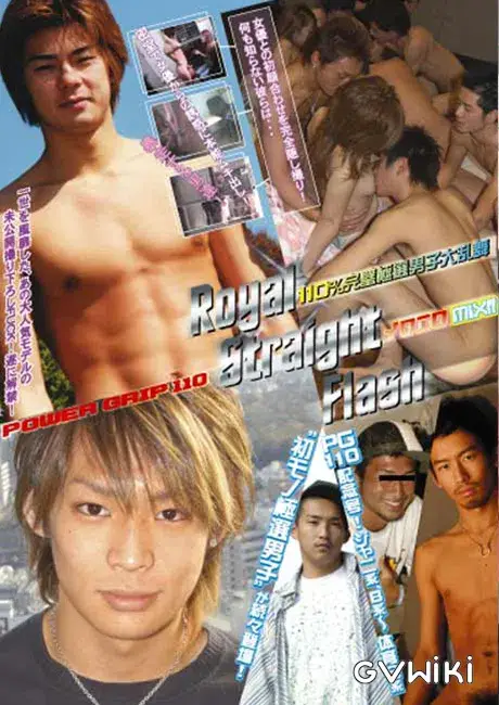 POWER GRIP 110 Royal Straight Flash-1