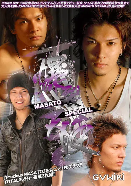 爆裂天使 MASATO SPECIAL-1