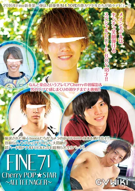 Fine 71 「Cherry POP☆STAR 〜ALL TEENAGER〜」-1