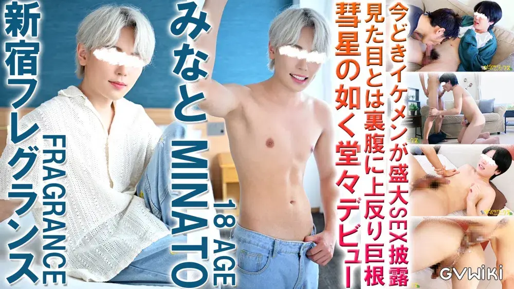 卒業したての18歳!ガン掘られの盛大SEXに超勃起で濃厚精子噴射!-1