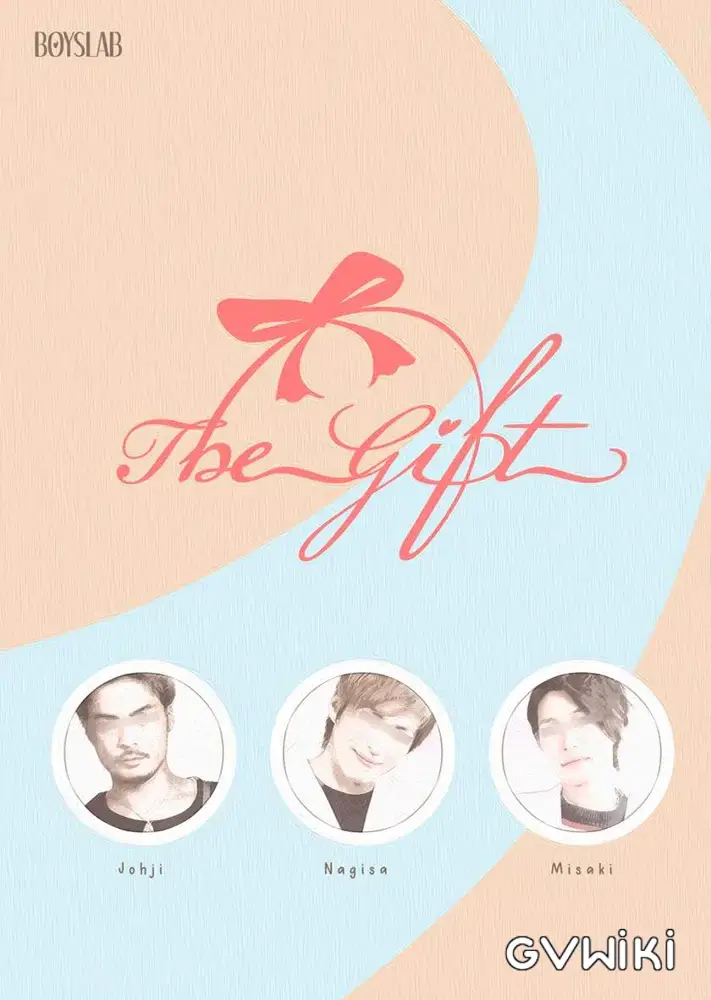The gift-1