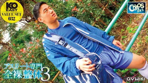 KO-EAST VALUE SET 032-9
