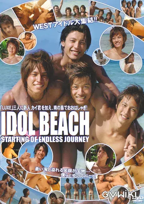 IDOL BEACH ~STARTING OF ENDLESS JOURNEY~-1