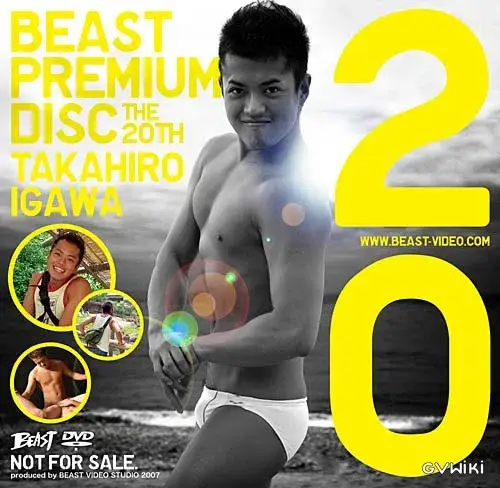 BEAST PREMIUM DISC 020 - 伊川貴洋-1