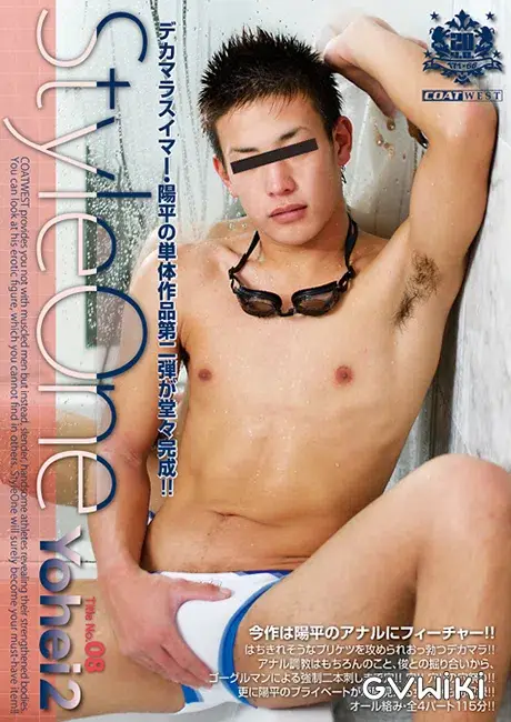 Style One Title No.08 Yohei 2-1
