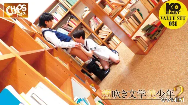 KO-EAST VALUE SET 031-16