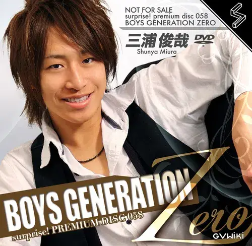 SURPRISE PREMIUM DISC 058 BOYS GENERATION ZERO-1