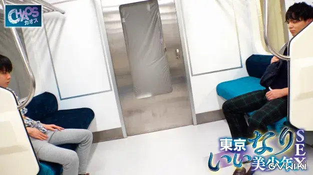 東京いいなり美少年SEX-2
