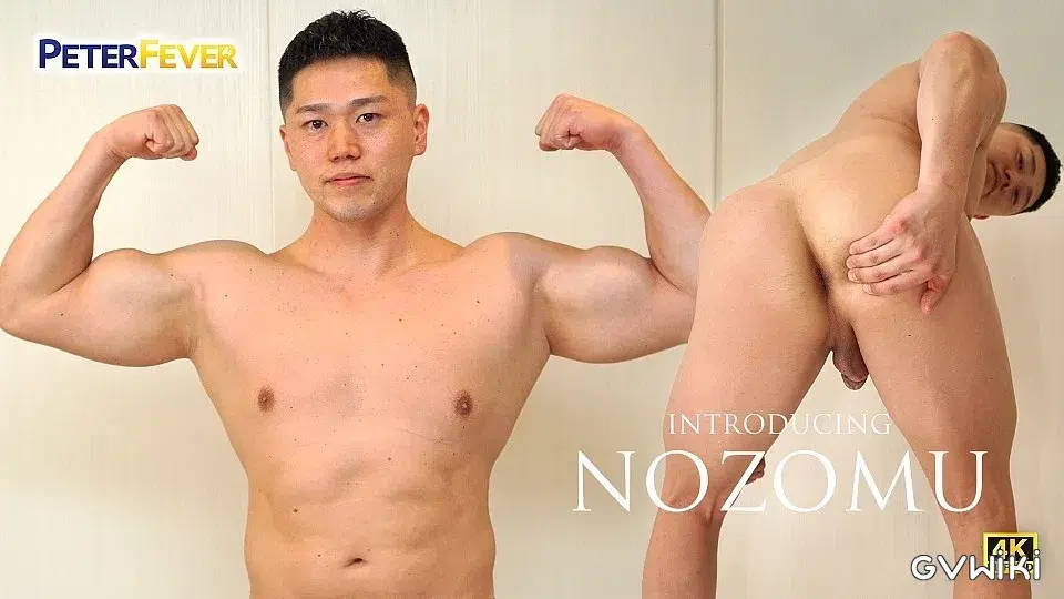 Introducing Nozomu-1