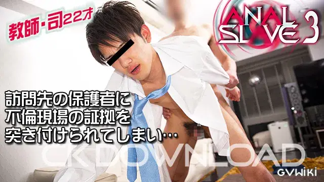 ANAL SLAVE BEST A-15