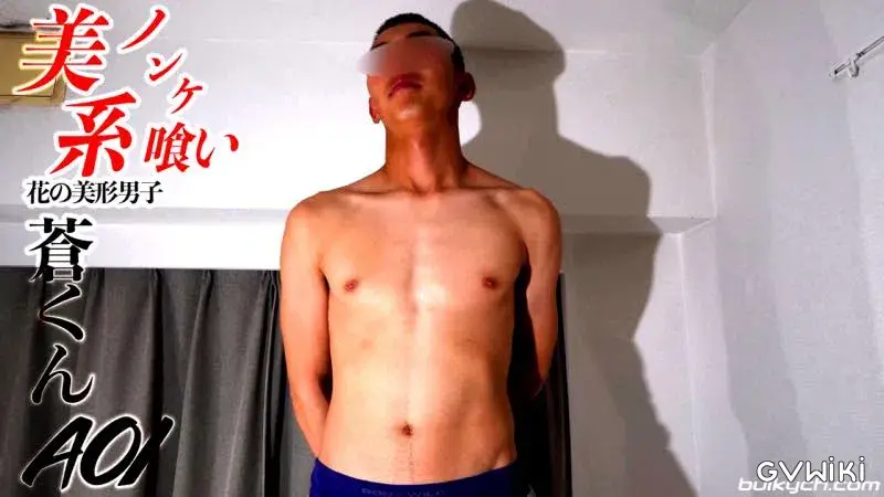 美形ノンケ喰い「花形の男子蒼くん」スタッフ攻めに圧倒的美形ノンケが陥落-2