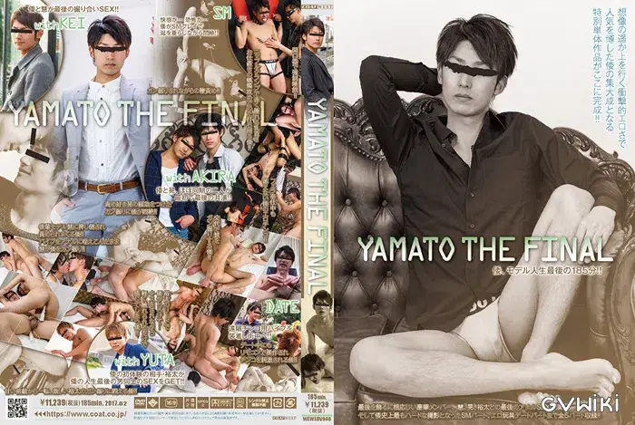 YAMATO THE FINAL-1
