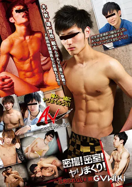 ANOTHER VERSION 59 密撮!密室!ヤリまくり!~止められない!暴発性欲-1