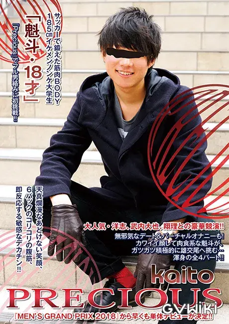 Precious KAITO-1