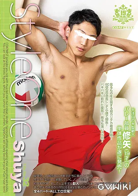 Style One Title No.32 Shuya-1