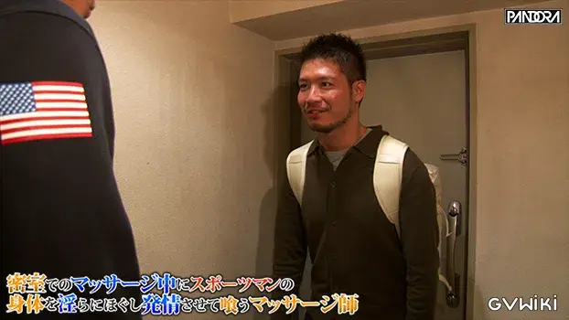 密室でのマッサージ中にスポーツマンの体を淫らにほぐし発情させて喰うマッサージ師-2