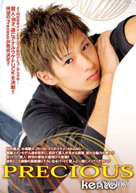 Precious KENTO-1