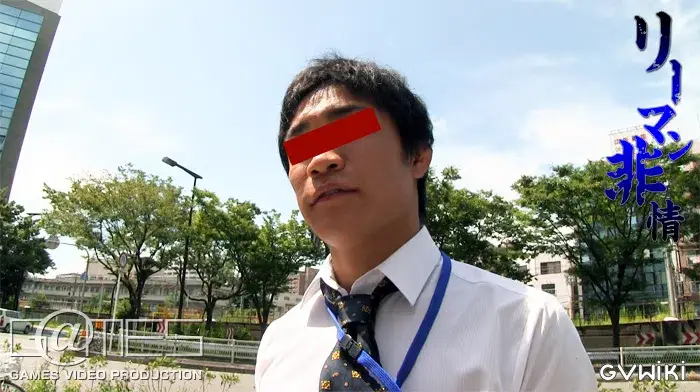 リーマン非情-2