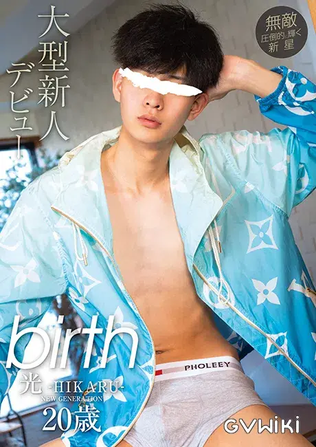 birth 光 -HIKARU--1