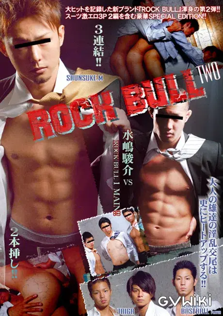 ROCK BULL TWO-1