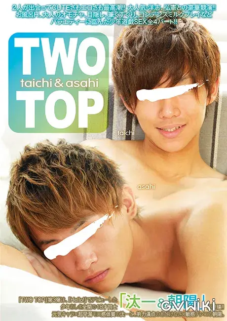 TWO TOP 汰一&朝陽-1