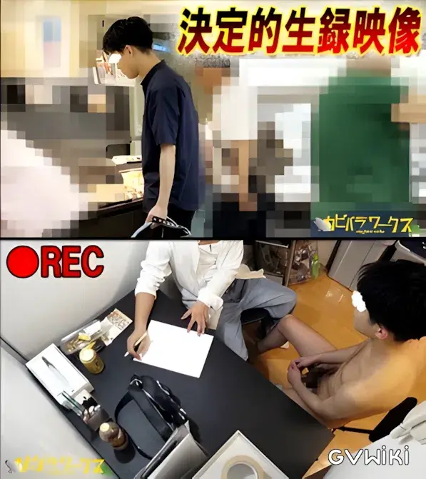 密着Gメン24時【裏】衝撃現場にリアル突撃!仰天結末ドっピュンッ!!-2