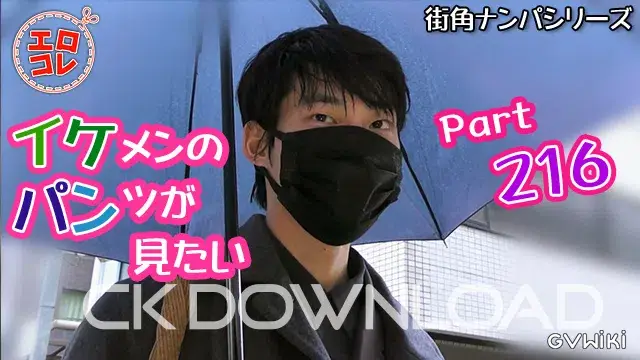 [街角ナンパ]イケメンのパンツが見たい Part216-1
