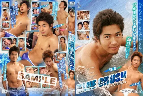 BLUE CRUSH-1