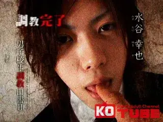 男子校生調教白書 II-2