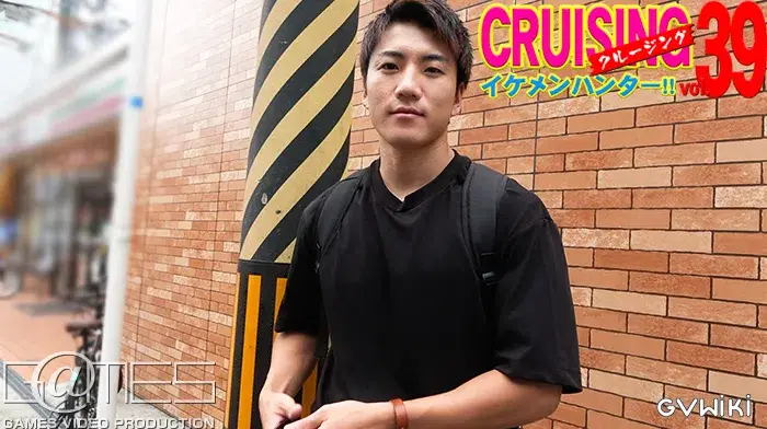 CRUISING イケメンハンター!! vol.39-10