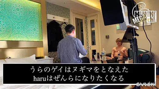 〈裏野ゲイ〉Urano Gay「ちんぽとアナルと精子と呪われしエロ垢」-2