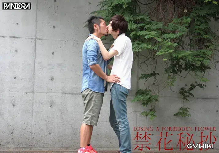 禁花秘抄-3