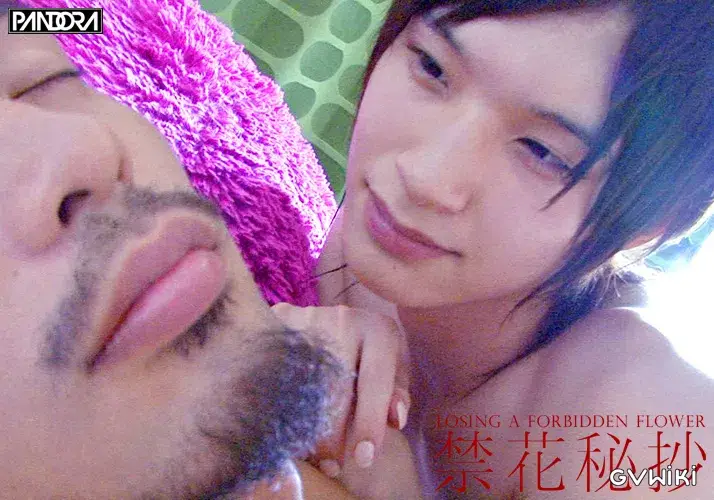 禁花秘抄-17