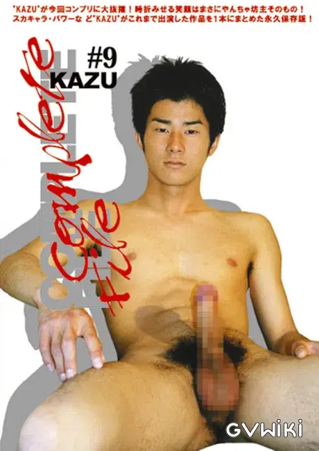 COMPLETE FILE 9 KAZU-1