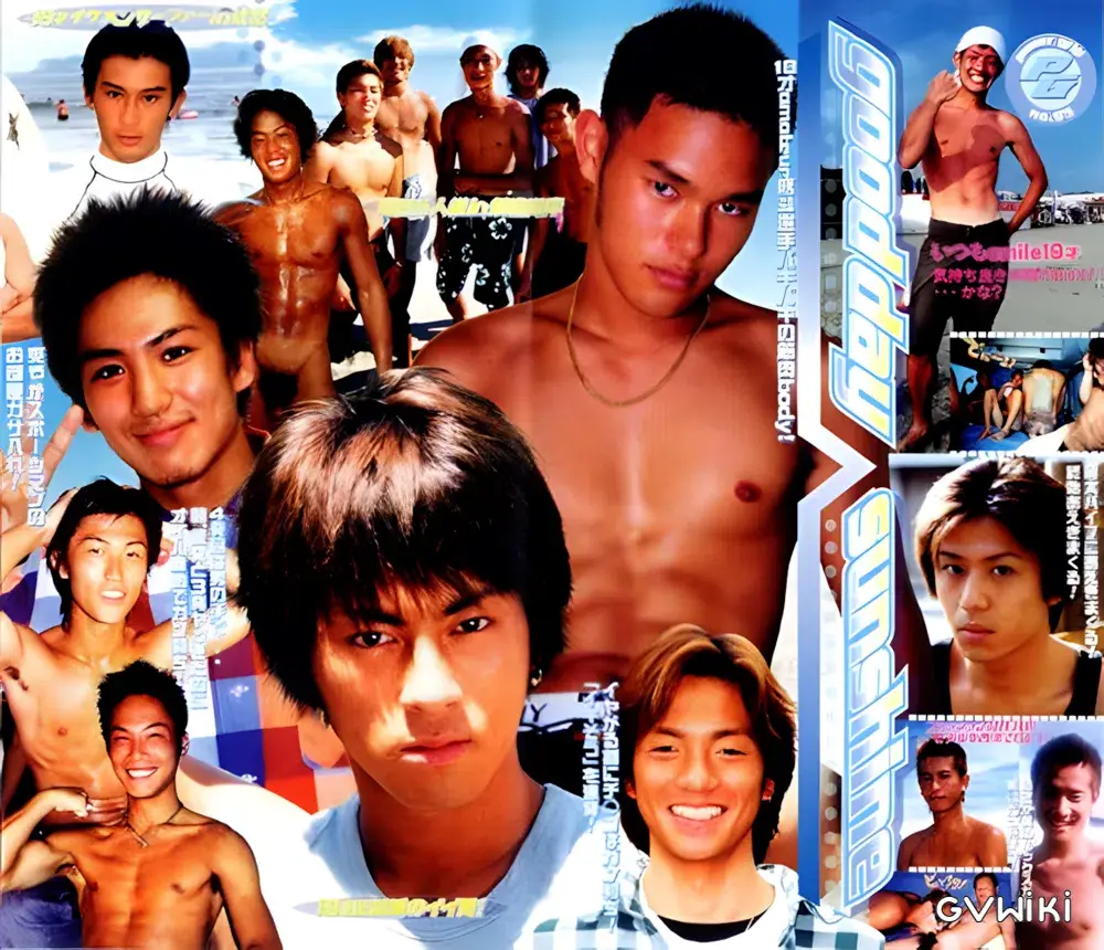 POWER GRIP 95 『good day sunshine』-1