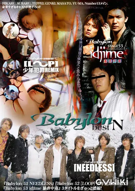 Babylon BEST N-1