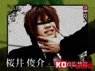 監禁 X-7