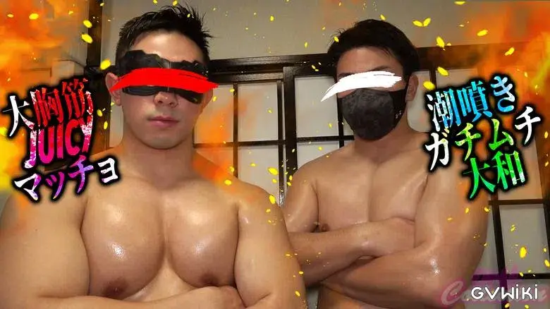 大胸筋JUICYマッチョ君とガチムチ大和が生チンポで掘り合い!快楽主義のノンケ達がここまでヤっちゃうの!?︎-2
